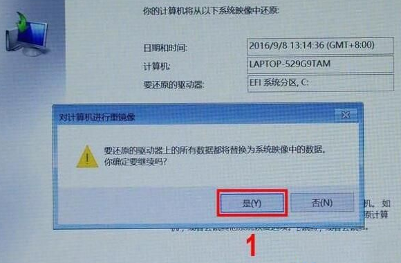 hp電腦怎么恢復出廠設置 hp電腦恢復出廠設置教程詳解