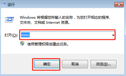 方正臺式機怎么重裝win7系統 方正臺式機重裝win7教程 C:\Users\ADMINI~1\AppData\Local\Temp\1564720234(1).png