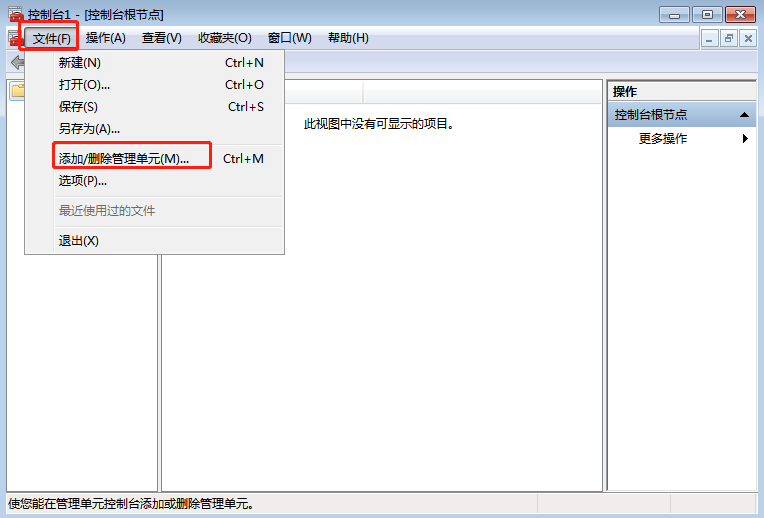 方正臺式機怎么重裝win7系統 方正臺式機重裝win7教程 C:\Users\ADMINI~1\AppData\Local\Temp\1564720395(1).png