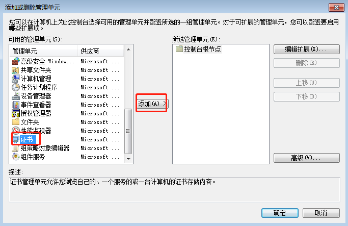 方正臺式機怎么重裝win7系統 方正臺式機重裝win7教程 C:\Users\ADMINI~1\AppData\Local\Temp\1564720468(1).png