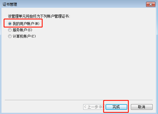 方正臺式機怎么重裝win7系統 方正臺式機重裝win7教程