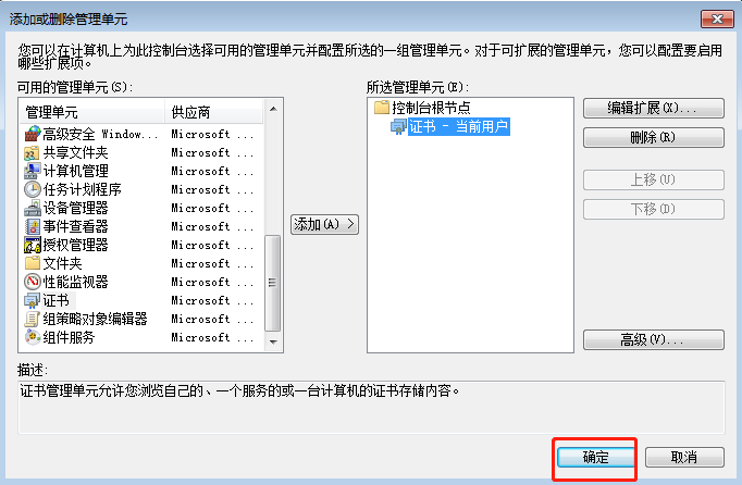 方正臺式機怎么重裝win7系統 方正臺式機重裝win7教程 C:\Users\ADMINI~1\AppData\Local\Temp\1564722698(1).png