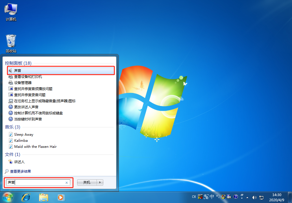 昂達主板電腦怎么重裝win7系統(tǒng) 昂達主板重裝win7方法