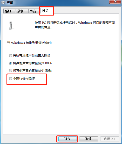 昂達主板電腦怎么重裝win7系統(tǒng) 昂達主板重裝win7方法