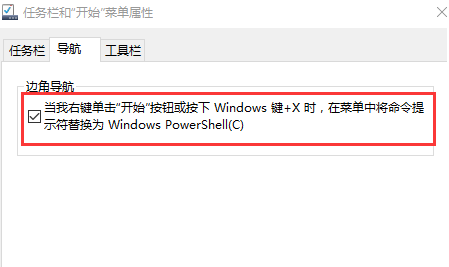 一鍵重裝win10 在線重裝win10