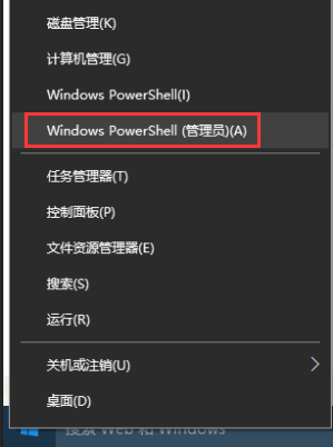 一鍵重裝win10 在線重裝win10