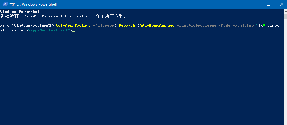 一鍵重裝win10 在線重裝win10