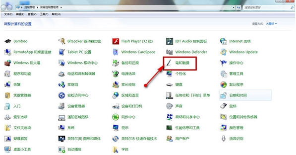 富士通筆記本電腦怎么用韓博士U盤重裝win7系統(tǒng)