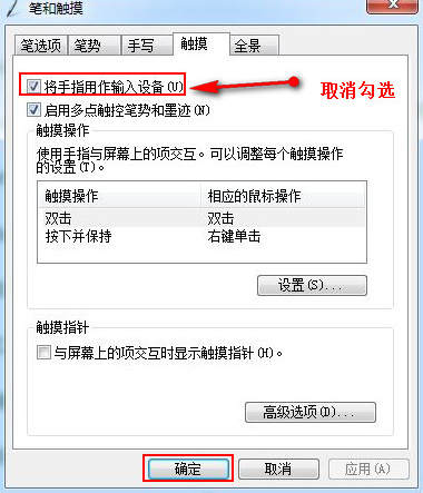 富士通筆記本電腦怎么用韓博士U盤重裝win7系統(tǒng)