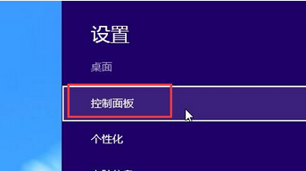 怎么在win8中卸載自帶播放器圖文步驟