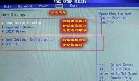 華碩思聰本X205筆記本u盤啟動如何用BIOS設置教程