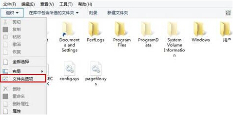 怎么讓電腦中的文件夾視圖保持一致詳細圖文教程