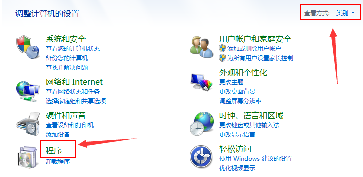 win7網(wǎng)絡(luò)服務(wù)怎么開(kāi)啟 win7網(wǎng)絡(luò)服務(wù)開(kāi)啟方法