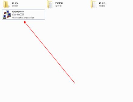 win7怎么恢復出廠設置 win7恢復出廠設置詳細教程