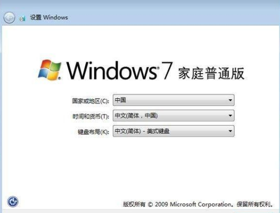 win7怎么恢復出廠設置 win7恢復出廠設置詳細教程