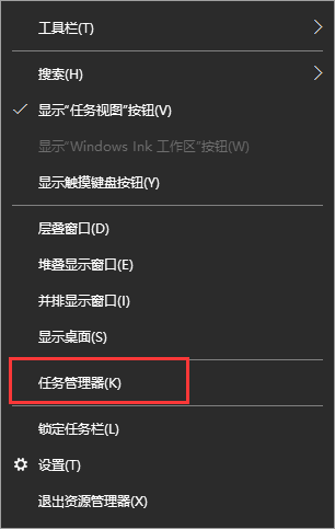 電腦任務(wù)管理器pid怎么顯示 任務(wù)管理器顯示pid方法 1