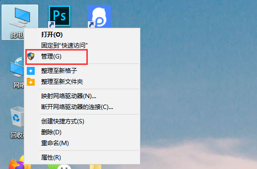 怎么初始化硬盤 電腦初始化硬盤方法 1
