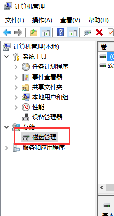 怎么初始化硬盤 電腦初始化硬盤方法 2