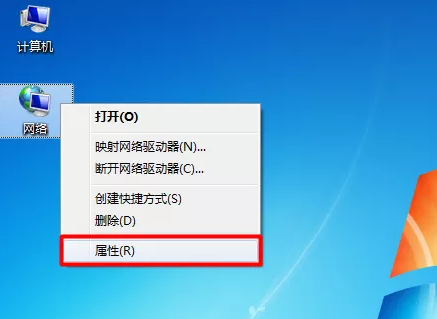 臺式機在本地環境下怎么重裝win7系統