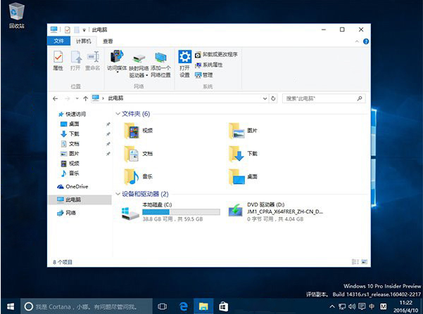 怎么在win10電腦中將彩色主題標(biāo)題欄改成白色的圖文教程