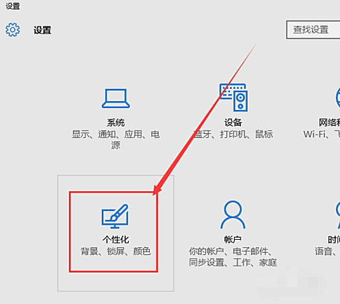 怎么將電腦任務(wù)欄設(shè)置為透明 1