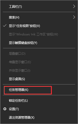 怎么將電腦任務(wù)欄設(shè)置為透明 8