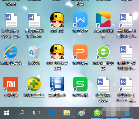 怎么將電腦任務(wù)欄設(shè)置為透明 11