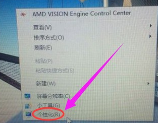 怎么給臺式機更改桌面圖標 桌面圖標要如何進行更改設置