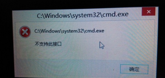 電腦顯示不對接此接口要如何解決