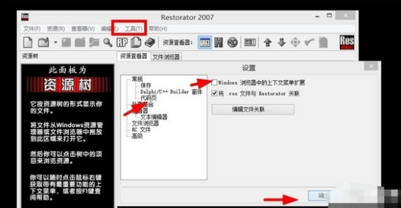 電腦顯示不對接此接口要如何解決
