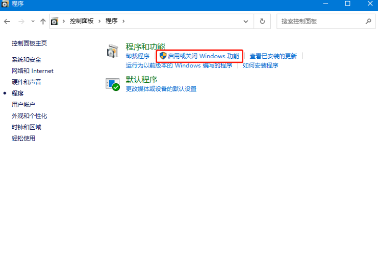 win10沙盒怎么聯(lián)網(wǎng) 如何解決沙盒聯(lián)網(wǎng)問(wèn)題