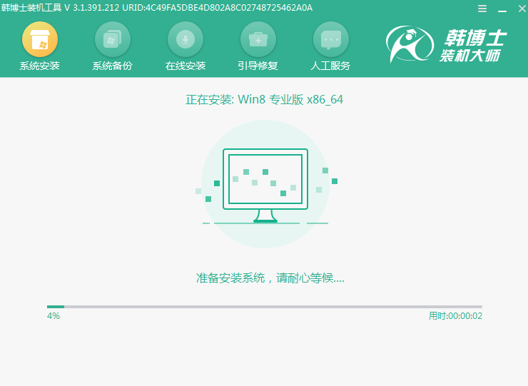 IBM筆記本電腦怎么重裝win8 IBM筆記本電腦win8系統(tǒng)圖文 啟動U盤怎么對自己電腦進行重裝win8系統(tǒng)