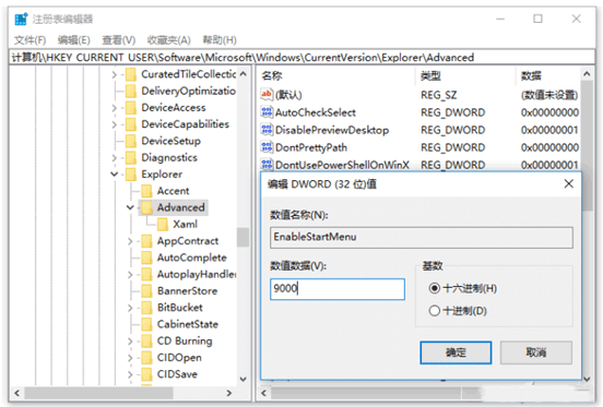 如何在電腦上安裝win10 電腦一鍵重裝win10方法