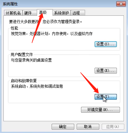 電腦一直在啟動修復界面怎么解決