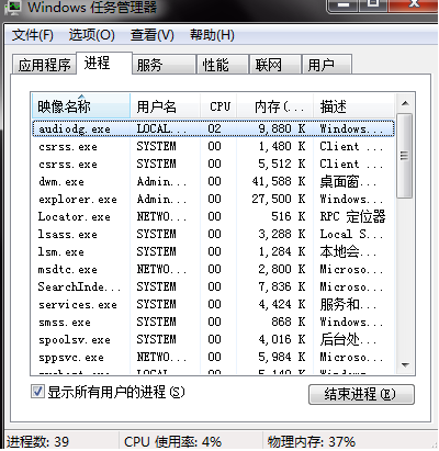 電腦黑屏后只有鼠標(biāo)箭頭怎么解決