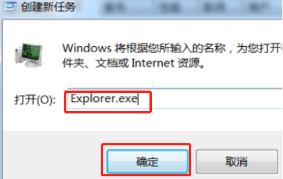 電腦黑屏后只有鼠標(biāo)箭頭怎么解決