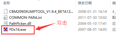u盤顯示0字節無法格式化怎么解決完整教程 u盤無法使用