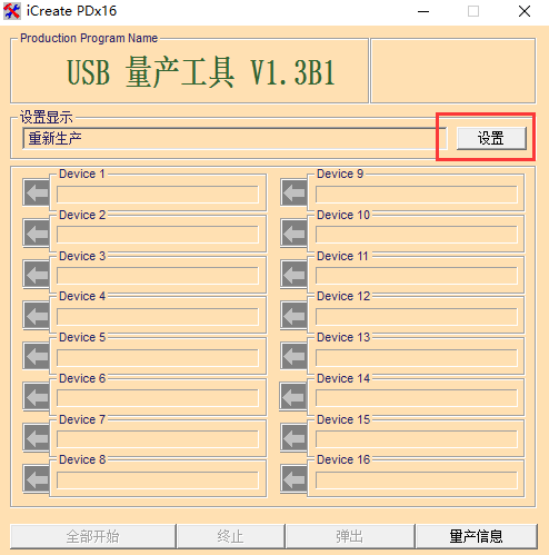 u盤顯示0字節無法格式化怎么解決完整教程 無法格式u盤