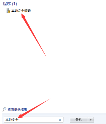 怎么刪除電腦中的遠程訪問功能 刪除遠程訪問功能方法