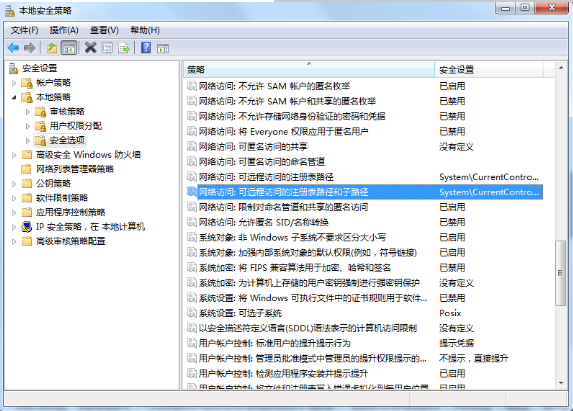 怎么刪除電腦中的遠程訪問功能 刪除遠程訪問功能方法