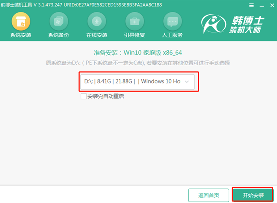 電腦win10系統(tǒng)安裝 U盤裝win10系統(tǒng)圖文詳解 筆記本win10系統(tǒng)如何用U盤重裝