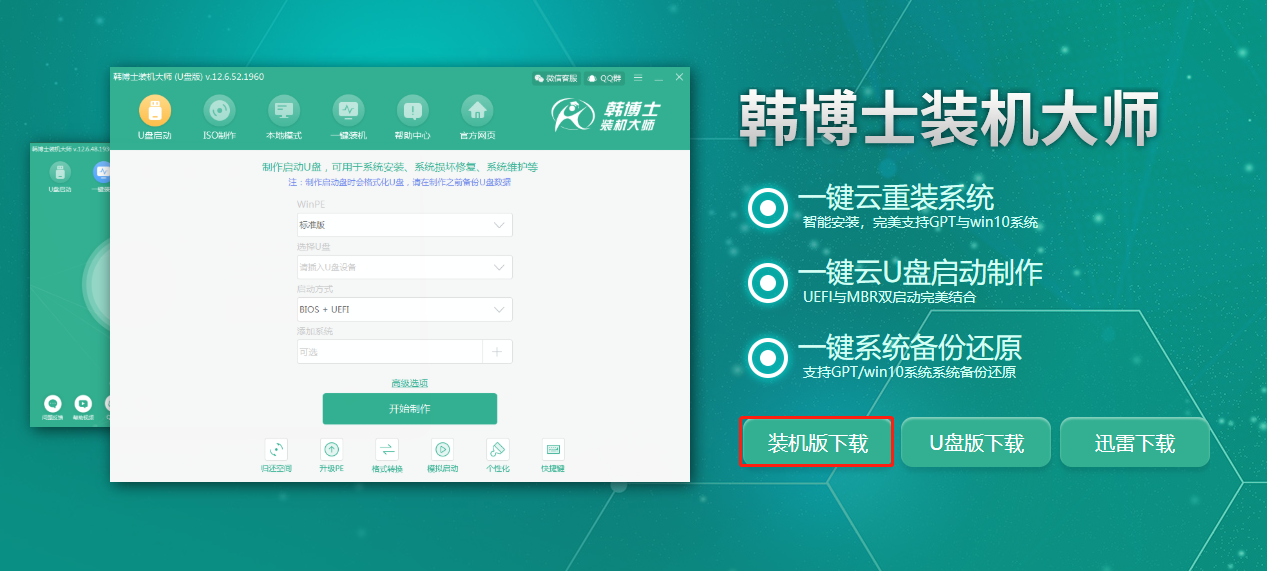 win7系統沒有光盤怎么安裝 如何不用光盤裝win7