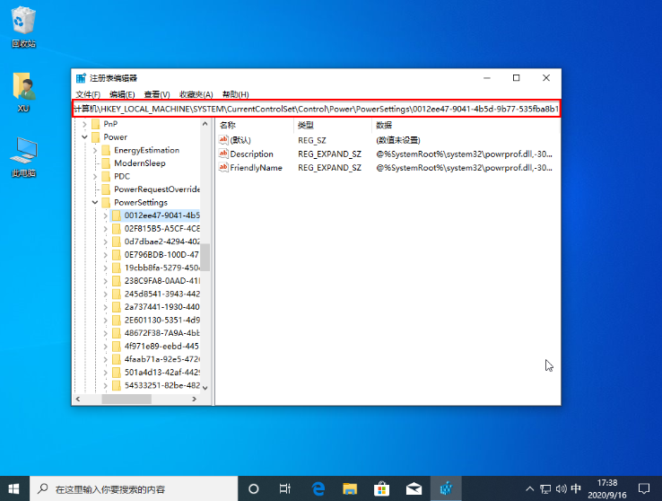 win10電腦固態硬盤假死要怎么解決