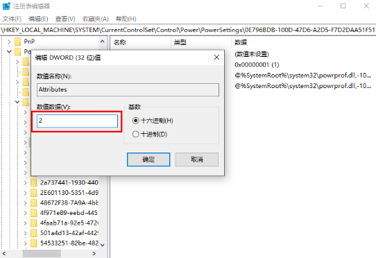 win10電腦固態硬盤假死要怎么解決