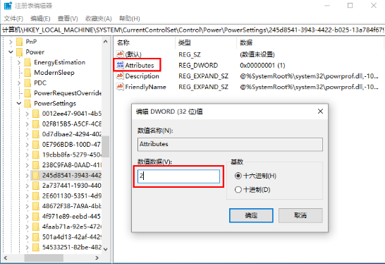 win10電腦固態硬盤假死要怎么解決