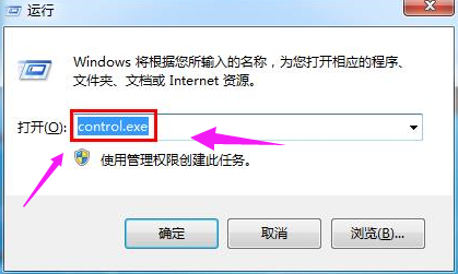 電腦win7系統如何自己在線一鍵重裝