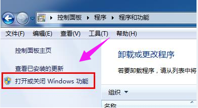 電腦win7系統如何自己在線一鍵重裝