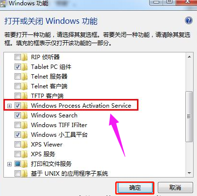 電腦win7系統如何自己在線一鍵重裝