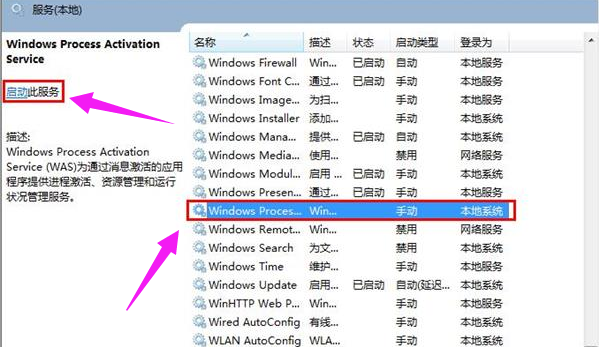 電腦win7系統如何自己在線一鍵重裝