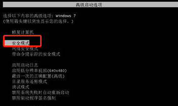 電腦藍屏了怎么辦才能修復成功